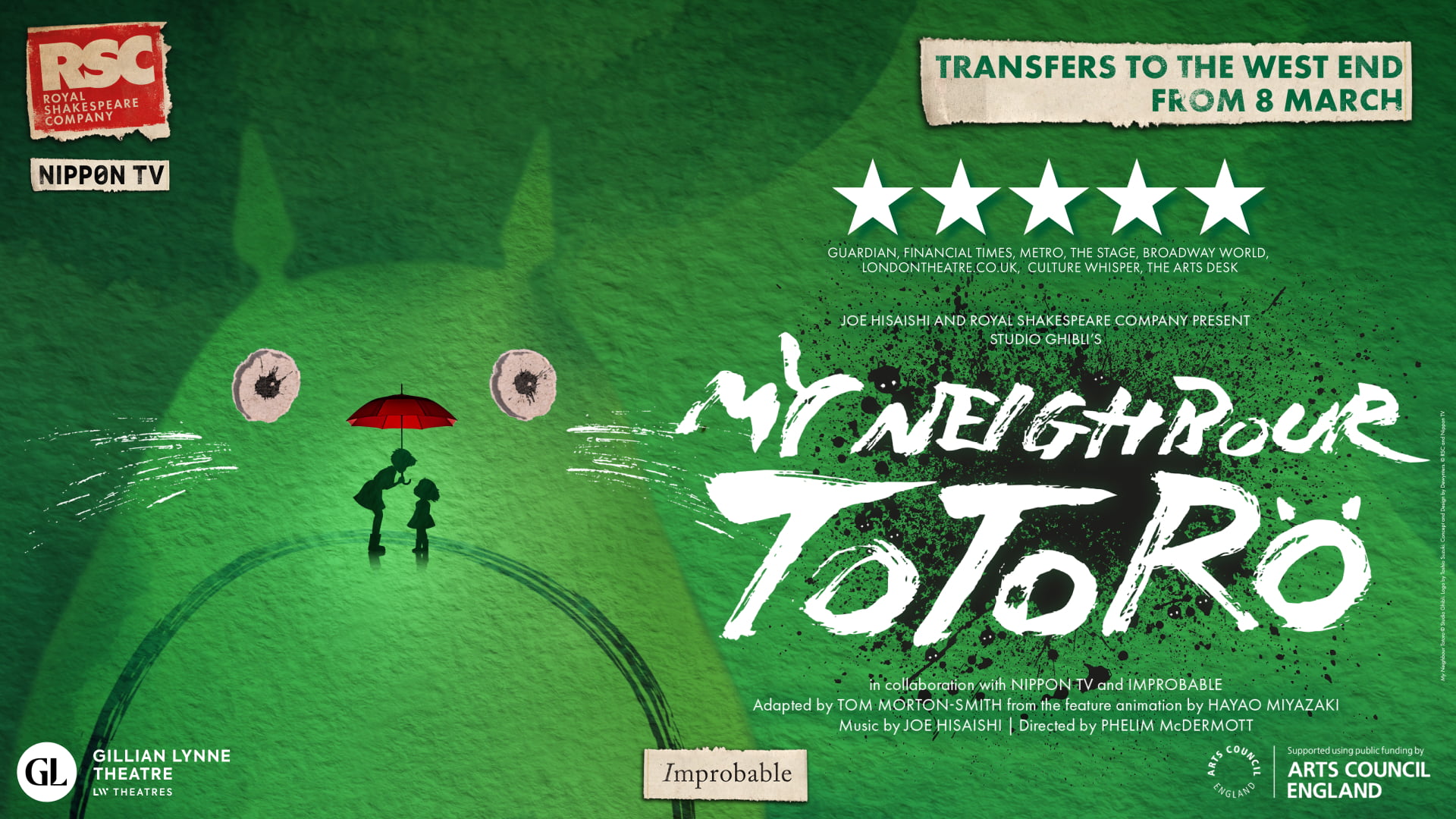 my neighbour totoro landscape poster